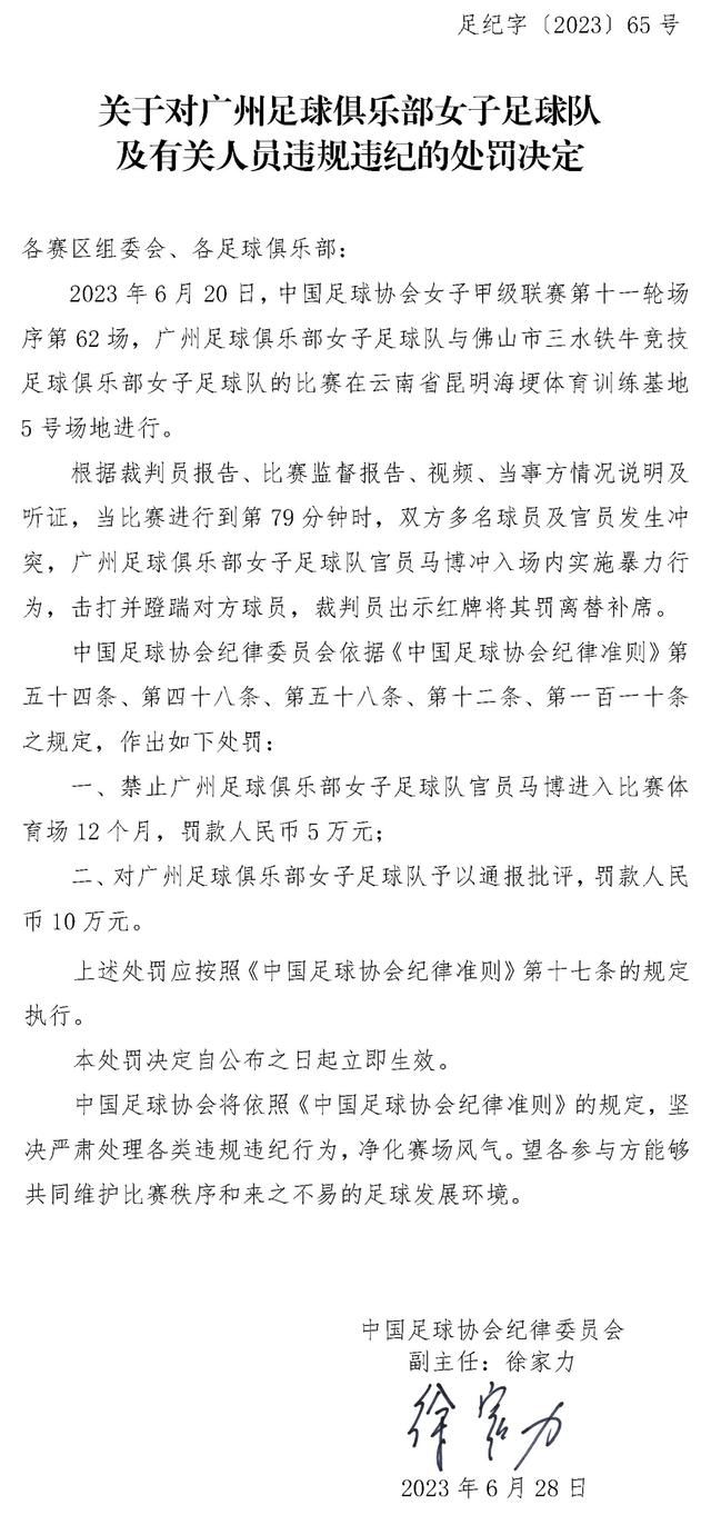 现在伊卡尔迪再次成为了转会市场上的香饽饽，皇马正在考虑于冬窗引进一名经验丰富且可靠的前锋，目前他们只有何塞卢能出任首发前锋，维尼修斯的受伤让皇马考虑引进伊卡尔迪应急。